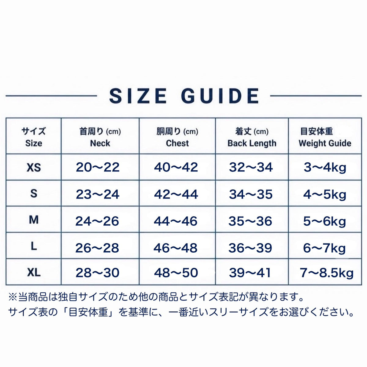 Stretch Quilted Romper for Iggies ／ストレッチキルトロンパース　イタグレ服